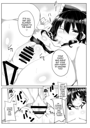 Hakurei Ryokan Page #16