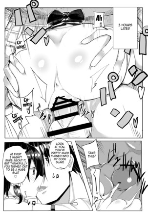 Hakurei Ryokan - Page 18