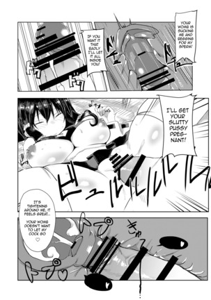 Hakurei Ryokan Page #11