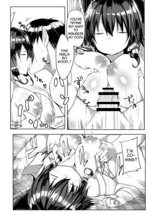 Hakurei Ryokan Page #7