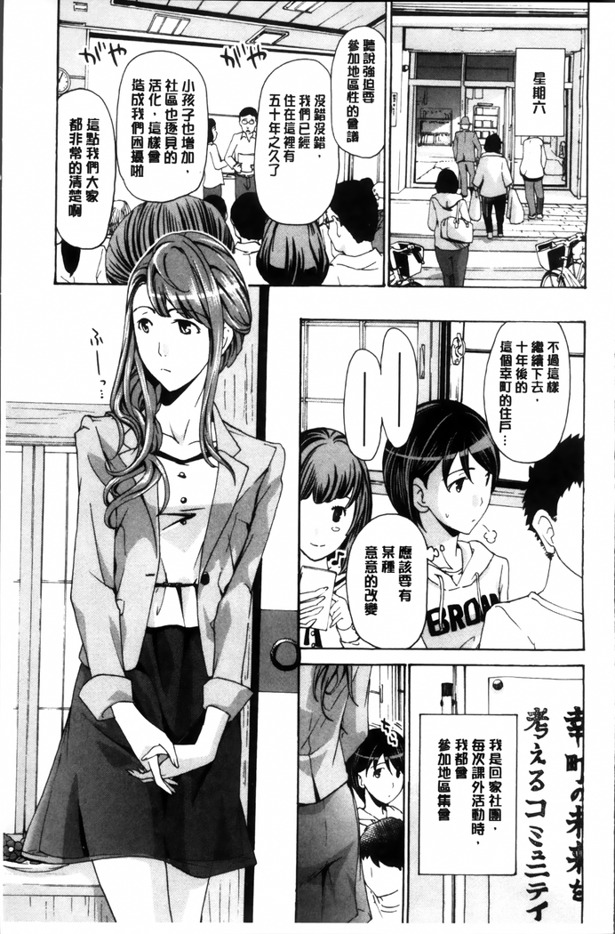 Seifuku Otome Sou