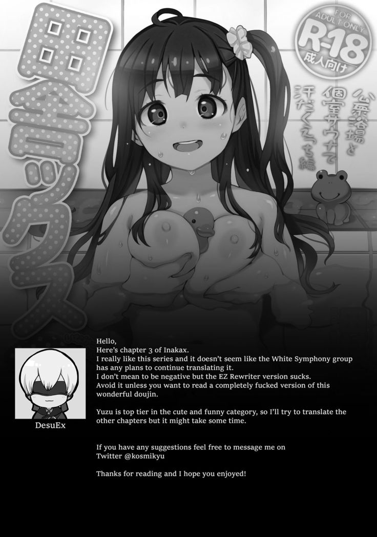 Inakax 3! Koushuu Yokujou to Koshitsu Sauna de Asedaku Ecchi Hen | Inakax 3! Sweaty in Public Baths and Private Sauna
