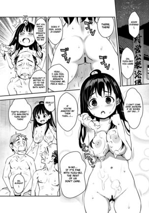 Inakax 3! Koushuu Yokujou to Koshitsu Sauna de Asedaku Ecchi Hen | Inakax 3! Sweaty in Public Baths and Private Sauna - Page 5