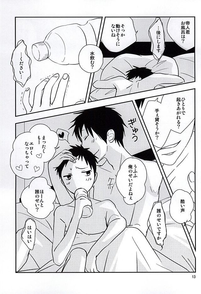 春のお便りとどきましたかSH