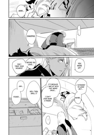 Yowami - Weakness Page #13
