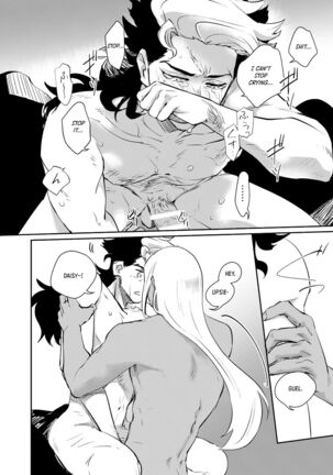 Yowami - Weakness Page #23