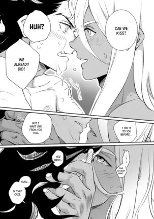 Yowami - Weakness Page #24