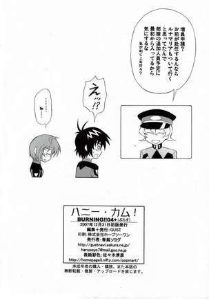 Gundam Seed - Burnig!! 04 - Page 28