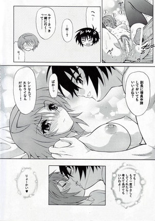 Gundam Seed - Burnig!! 04 Page #26