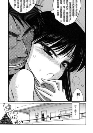 Pregnant Rei Hino Page #47