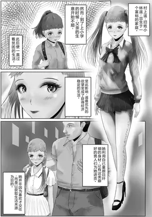 Image 14317526