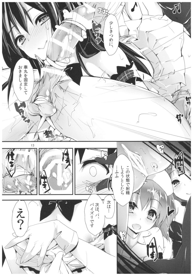 Nurse aid festa vol. 3