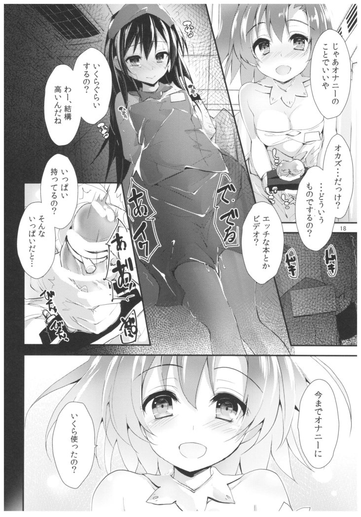 Nurse aid festa vol. 3