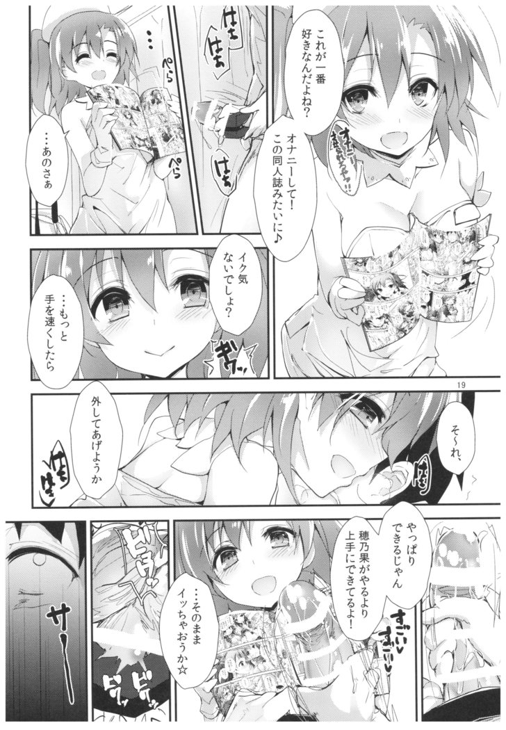 Nurse aid festa vol. 3