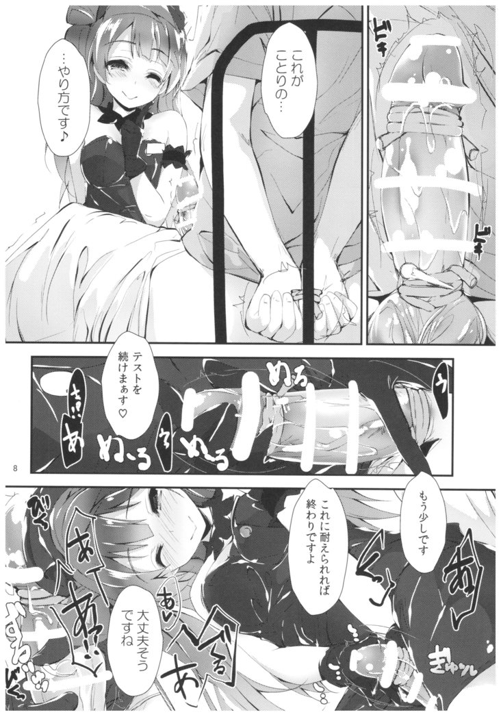 Nurse aid festa vol. 3