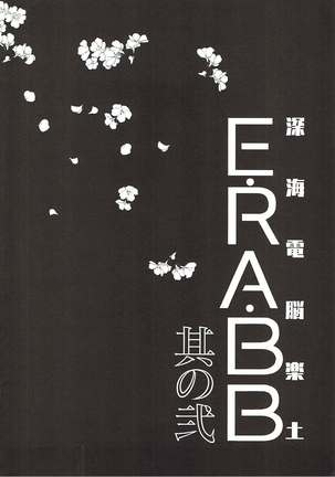 Image 3642715