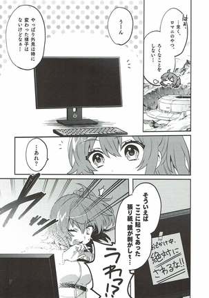 Image 3642719