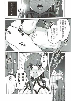 Image 3642713