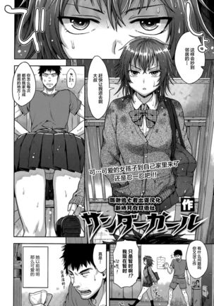 Image 8292204