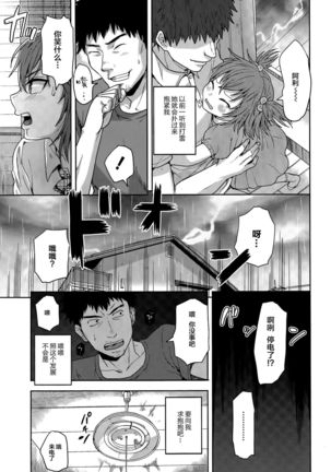 Image 8292209