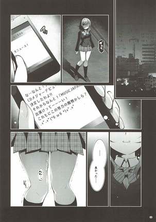 MAKIPET Soushuuhen 1~4 - Page 35