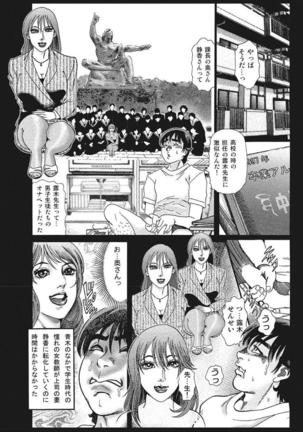 Yasashikute Ecchi na Shirouto Hitozuma Page #209