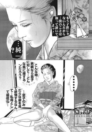 Yasashikute Ecchi na Shirouto Hitozuma Page #171