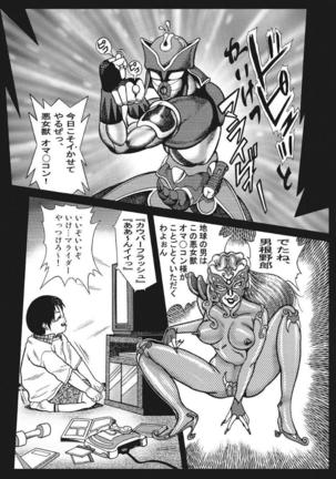 Yasashikute Ecchi na Shirouto Hitozuma Page #313