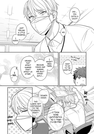 Sensei, Shokuji wa Bed no Ue de 1-3 | Teacher, Meals on the Bed - Page 78