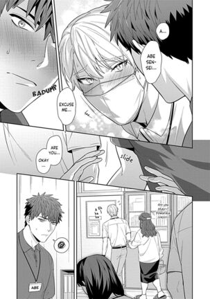 Sensei, Shokuji wa Bed no Ue de 1-3 | Teacher, Meals on the Bed - Page 81