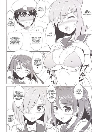 There Are Destroyers Like You Girls!! - Page 15