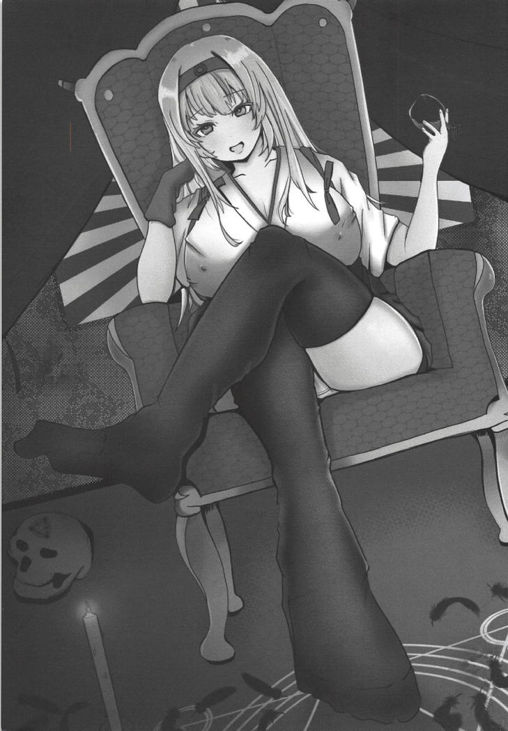 Dokidoki Kuro Majutsu Chinjufu