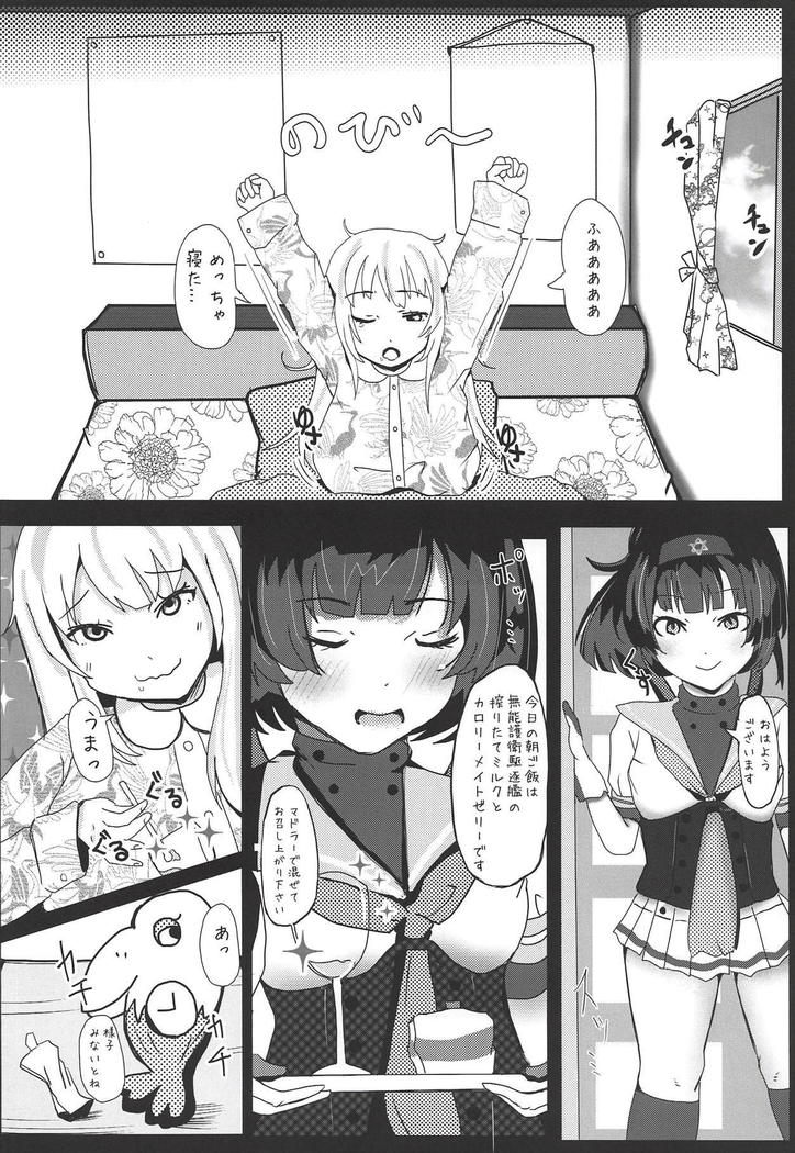 Dokidoki Kuro Majutsu Chinjufu