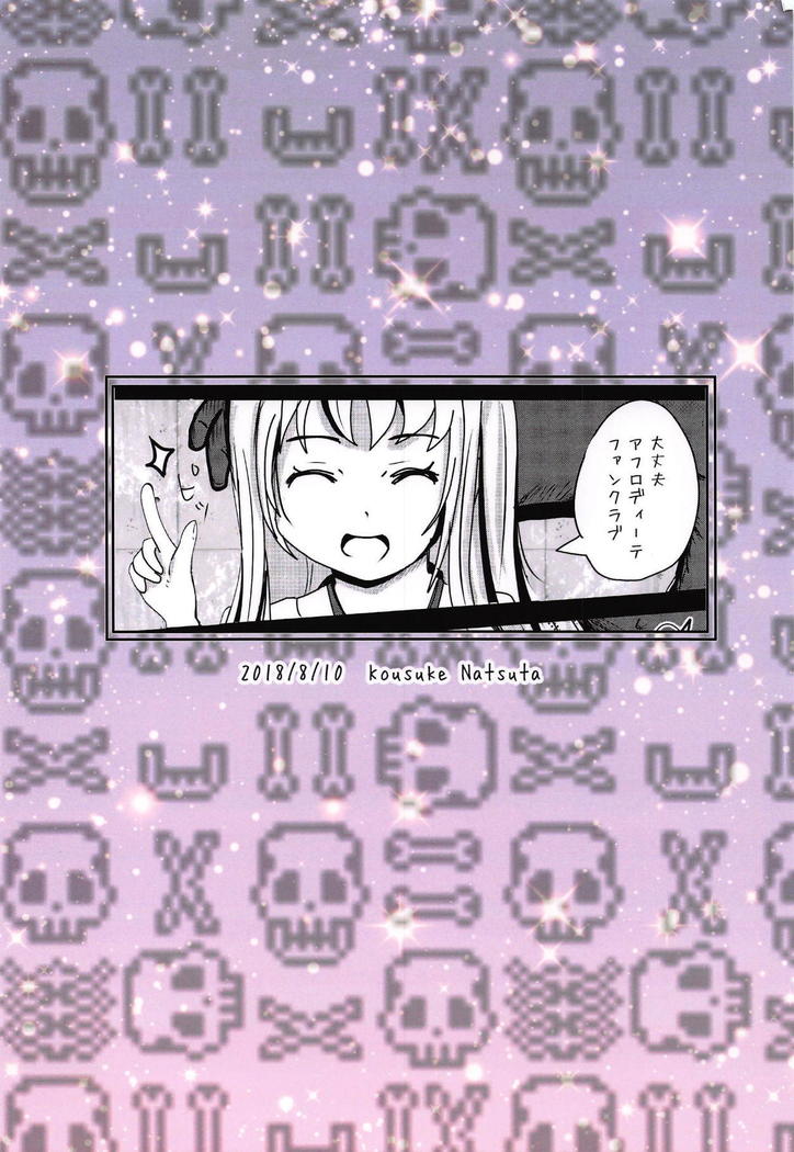 Dokidoki Kuro Majutsu Chinjufu