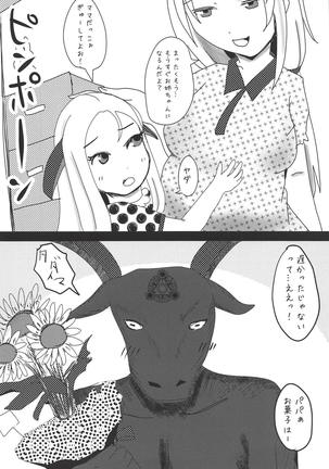 Dokidoki Kuro Majutsu Chinjufu Page #27