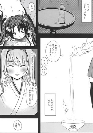 Image 6183095