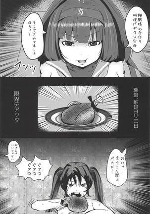 Image 6183093