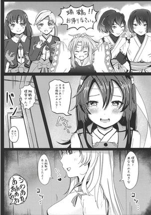 Image 6183089