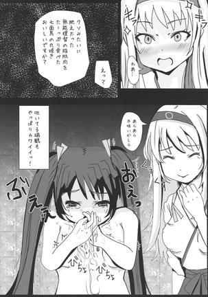 Image 6183096
