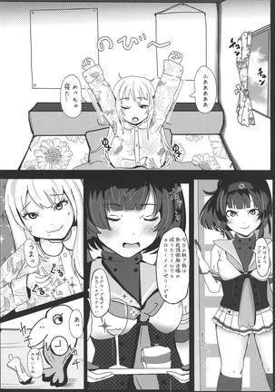 Image 6183091