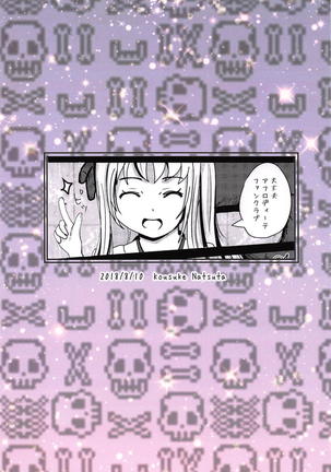 Dokidoki Kuro Majutsu Chinjufu Page #30