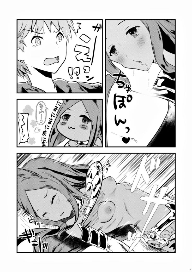 Mizu no Elemental-chan to Echiechi suru Hon