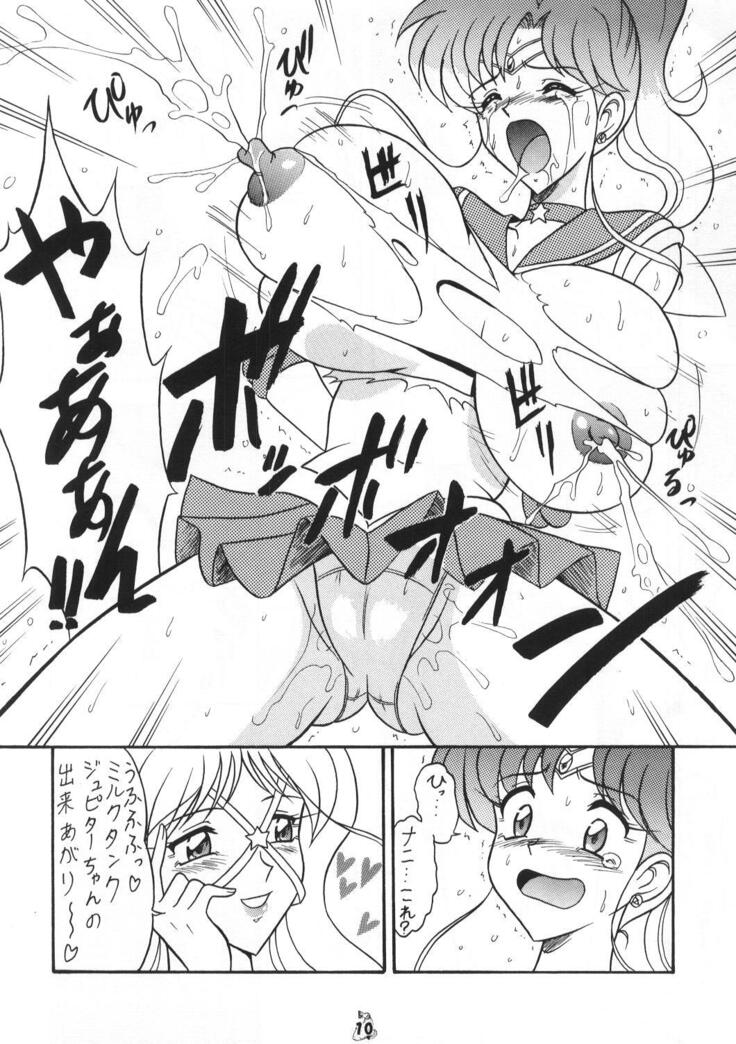 Mutsu Inmen Iryuu Okugi Torahou