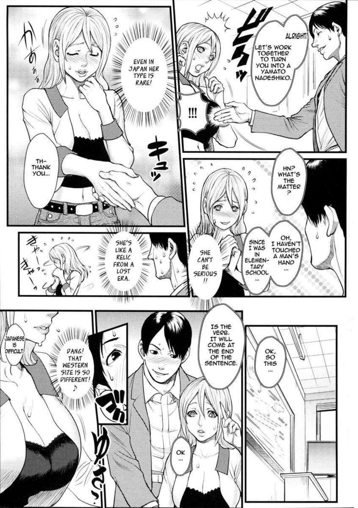 Innyuu x Chijo