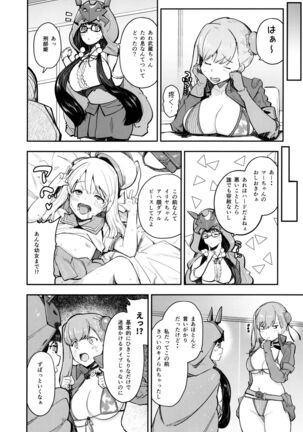 Musashi x BATSU Page #15