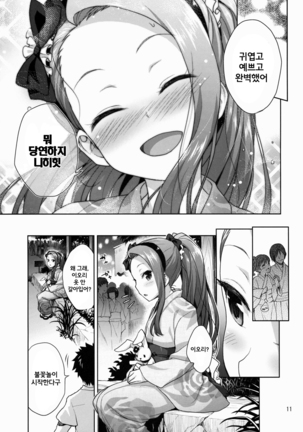 Image 4746136