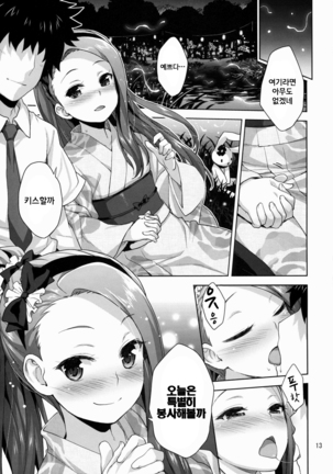 Image 4746133
