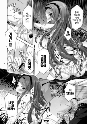 Image 4746143