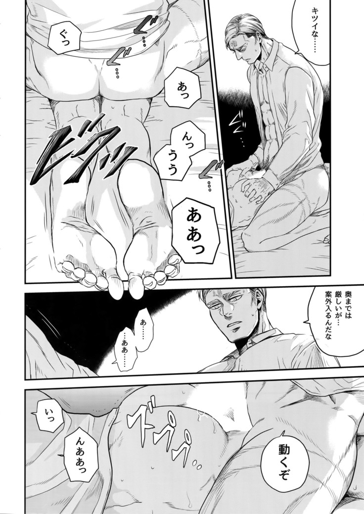 Continuance