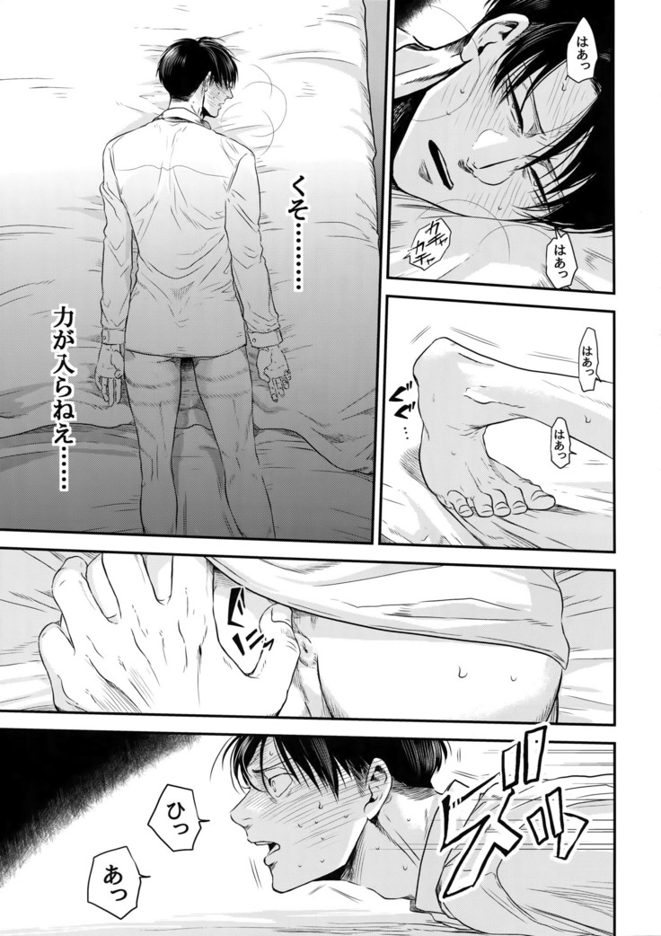 Continuance